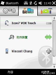 真正雙待機的全觸控藍芽耳機 Icon7 Vox Touch