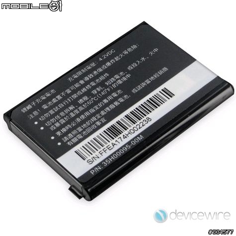 HD2又有新玩意了 "肥胖的電池 還長腳" 囧 (轉)