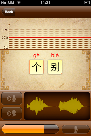 （Besta出品） 迎新年，推广码大放送，3个App，每个送20个Code，机不可失失不再来，快来抢吧。
