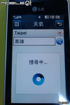 [體驗]當LG GD510遇到Facebook, Myspace & Twitter