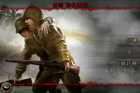 [FPS大作]戰火回憶錄2「Brothers in Arms 2: Global Front」上市了！
