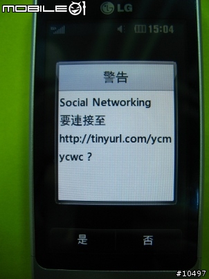 [體驗]當LG GD510遇到Facebook, Myspace & Twitter