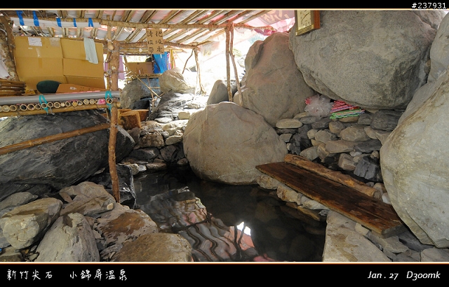 重新開張-小錦屏野溪溫泉