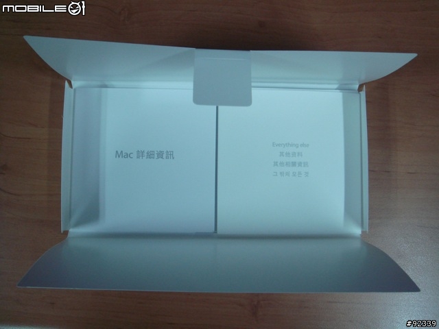 [開箱] MACBOOK 小白 第一顆蘋果