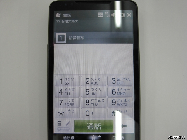 【開箱】HTC HD2
