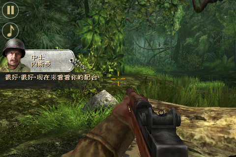 [FPS大作]戰火回憶錄2「Brothers in Arms 2: Global Front」上市了！