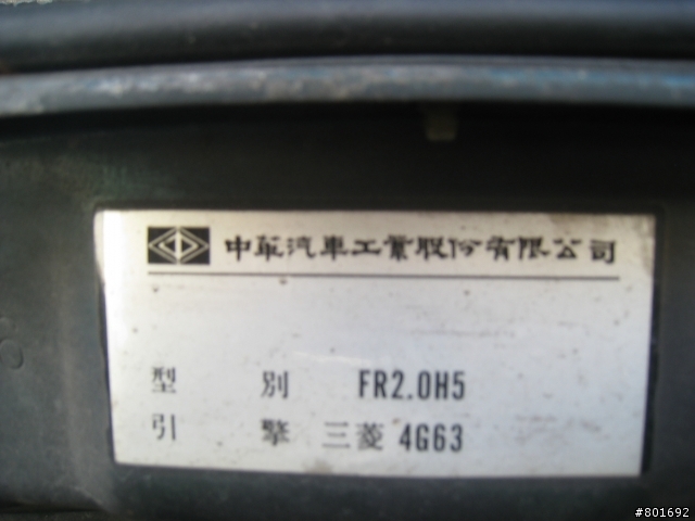 我家freeca小福開箱聞