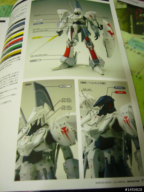  WAVE 1/144 幻象雷德 (五星物語) 全製作輯錄...圖文多