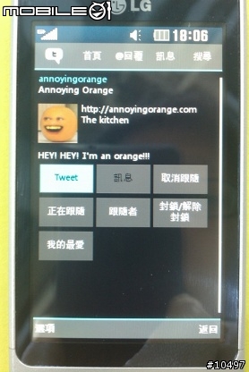 [體驗]當LG GD510遇到Facebook, Myspace & Twitter