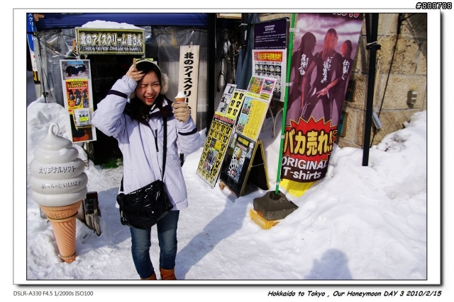 (圖多請慎入) [遊記] 日本蜜月之旅 , DAY 3 - from 小樽 to 札幌