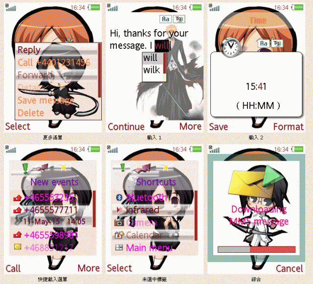 2/27更新第一次做的主題---240*320 Q版~BLEACH死神(2種版本)