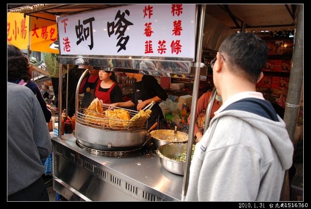 台北年貨大街