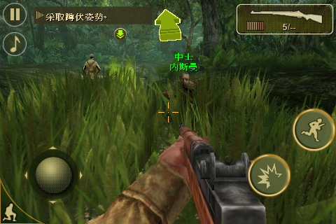 [FPS大作]戰火回憶錄2「Brothers in Arms 2: Global Front」上市了！