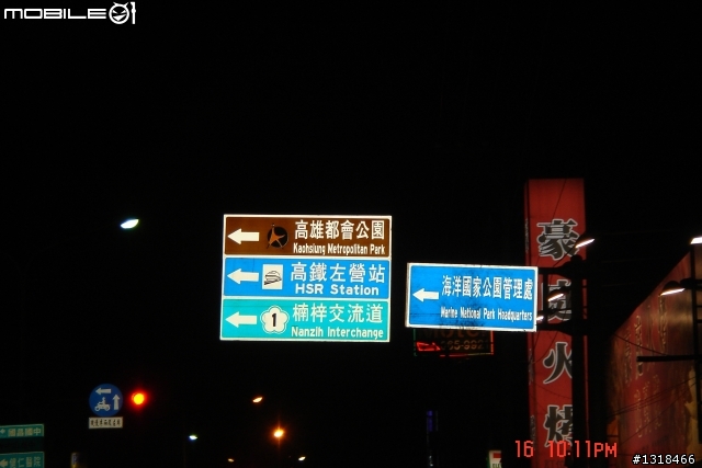 [自我挑戰]兩日北高完成--經驗分享