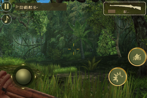 [FPS大作]戰火回憶錄2「Brothers in Arms 2: Global Front」上市了！