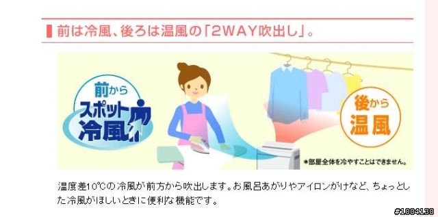 [開箱] 除濕機 國際牌F-YHE120 除濕輪+壓縮機混合式