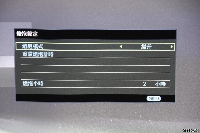 [開箱] 我的1080P投影夢實現啦─vivitek H1080投影機開箱分享