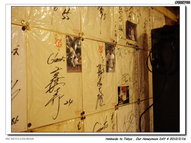 (圖多請慎入) [遊記] 日本蜜月之旅 , DAY 4 - 札幌