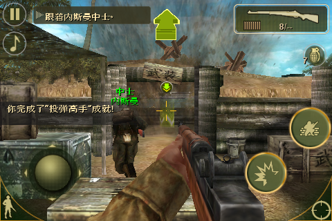 [FPS大作]戰火回憶錄2「Brothers in Arms 2: Global Front」上市了！