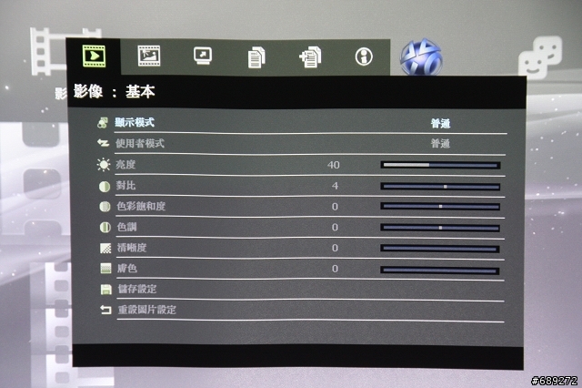 [開箱] 我的1080P投影夢實現啦─vivitek H1080投影機開箱分享