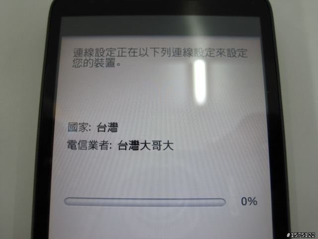 【開箱】HTC HD2