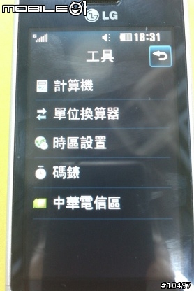 [體驗]當LG GD510遇到Facebook, Myspace & Twitter