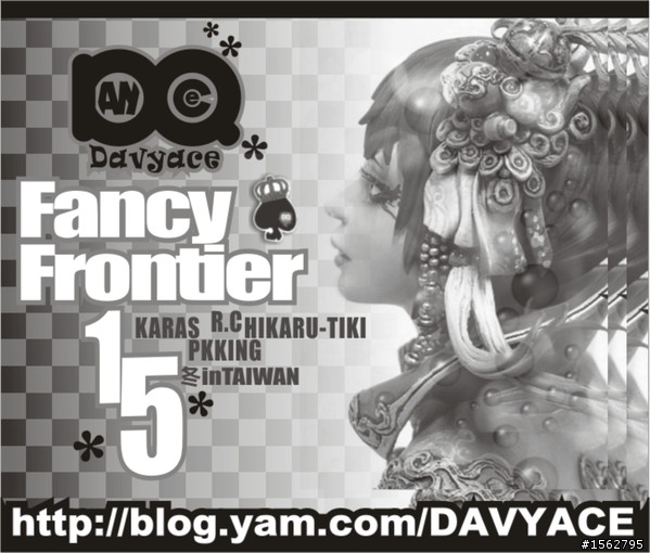 [分享]DAVYACE 原型師 R.C 製作中創作紀錄公開