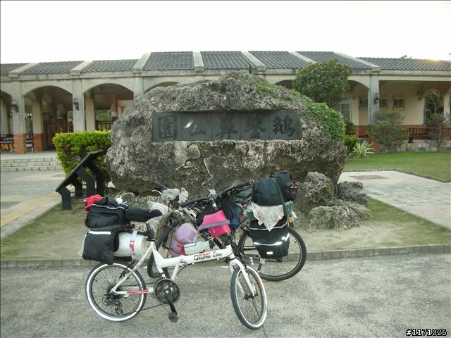 牽手環島千里行
