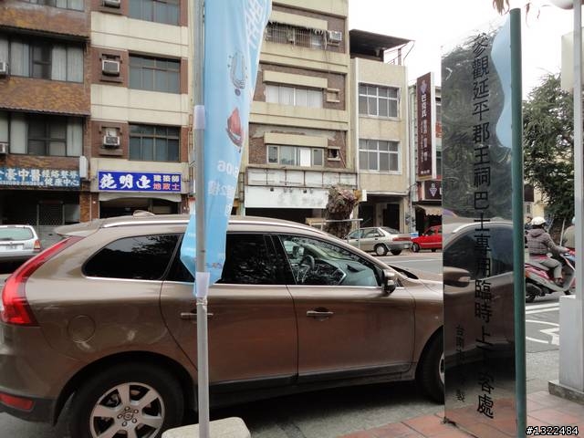 XC60 豪華版  五日1500公里遊玩度假遊