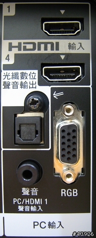 [開箱文]SONY 46Z5500 + DZ590K 家庭劇院