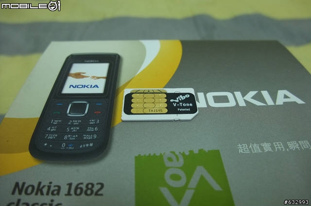 回歸單純，當兵用手機 NOKIA 1682 CLASSIC...