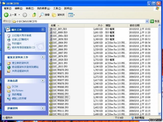 [求救]小阿斌進入M模式，但D70卻開始鬧脾氣
