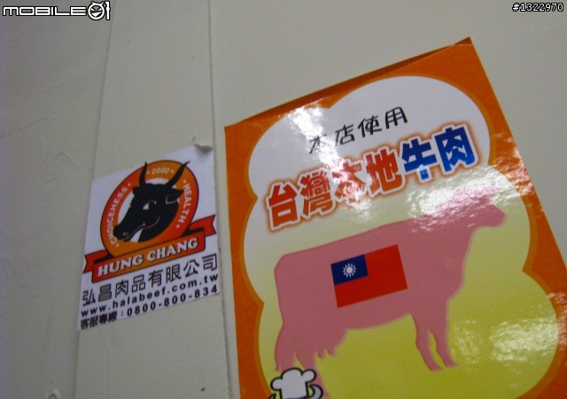 [09年北市牛肉麵節清燉組冠軍]-北市大安區的 "麻辣天堂"「汽鍋牛肉麵」