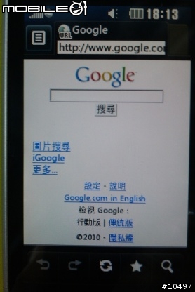 [體驗]當LG GD510遇到Facebook, Myspace & Twitter
