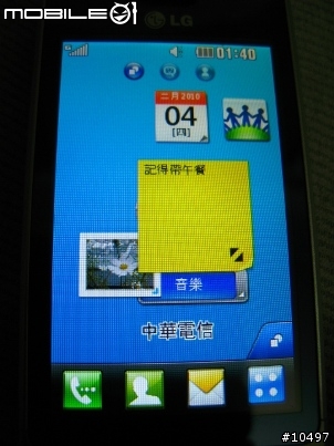 [體驗]當LG GD510遇到Facebook, Myspace & Twitter