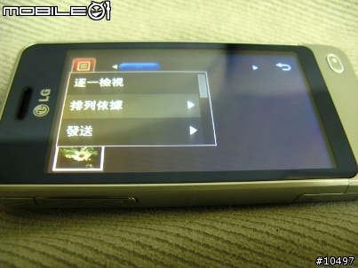 [體驗]當LG GD510遇到Facebook, Myspace & Twitter