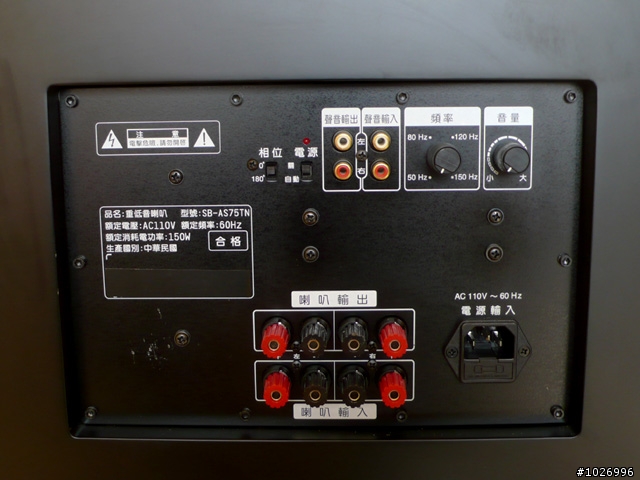 新基音學Idea 8+10主動式超低音開箱文(3/21更新)