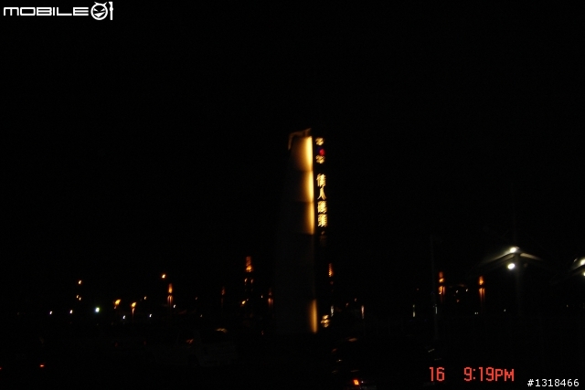 [自我挑戰]兩日北高完成--經驗分享