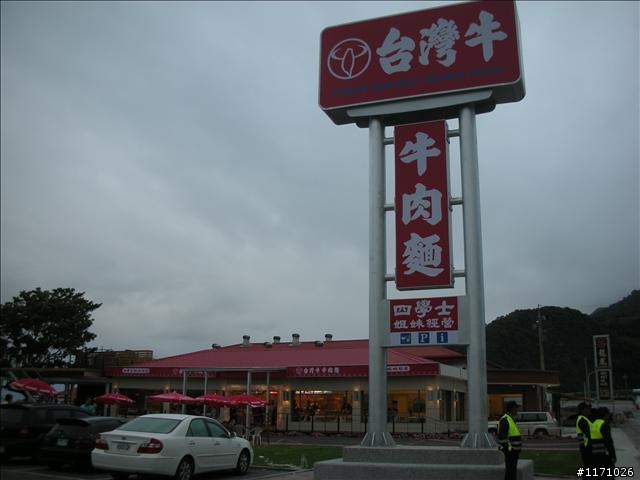 牽手環島千里行