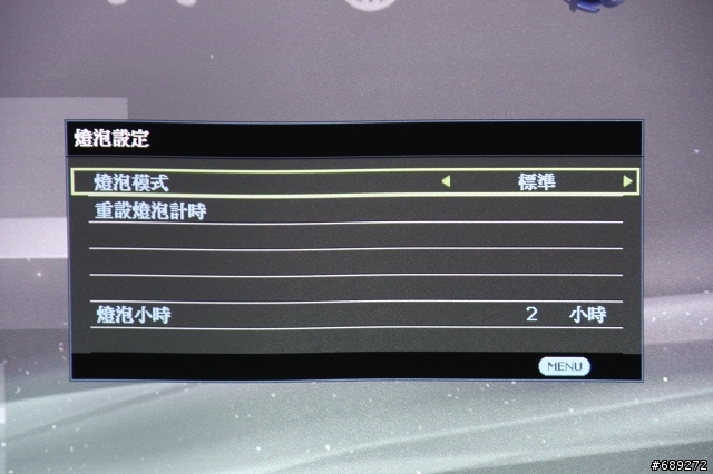[開箱] 我的1080P投影夢實現啦─vivitek H1080投影機開箱分享