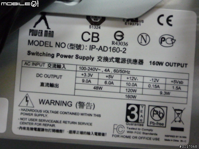 [開箱]愛女王的情人節禮物-Diva名媛機~(intel i3-540搭藍光DVD)
