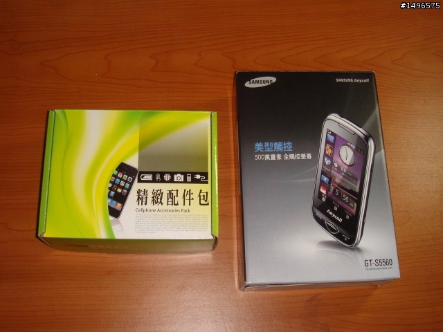 SAMSUNG S5560的素人開箱文 3/1天殺的~我終於連上WI-FI