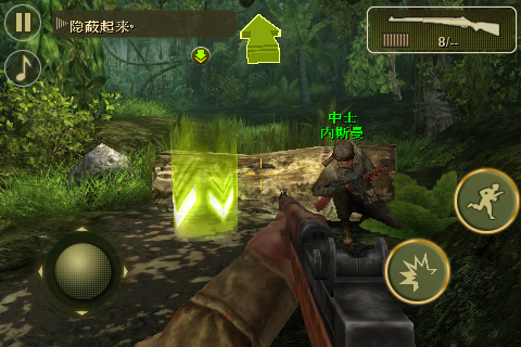 [FPS大作]戰火回憶錄2「Brothers in Arms 2: Global Front」上市了！
