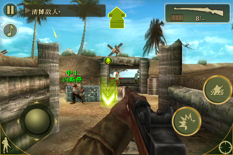 [FPS大作]戰火回憶錄2「Brothers in Arms 2: Global Front」上市了！