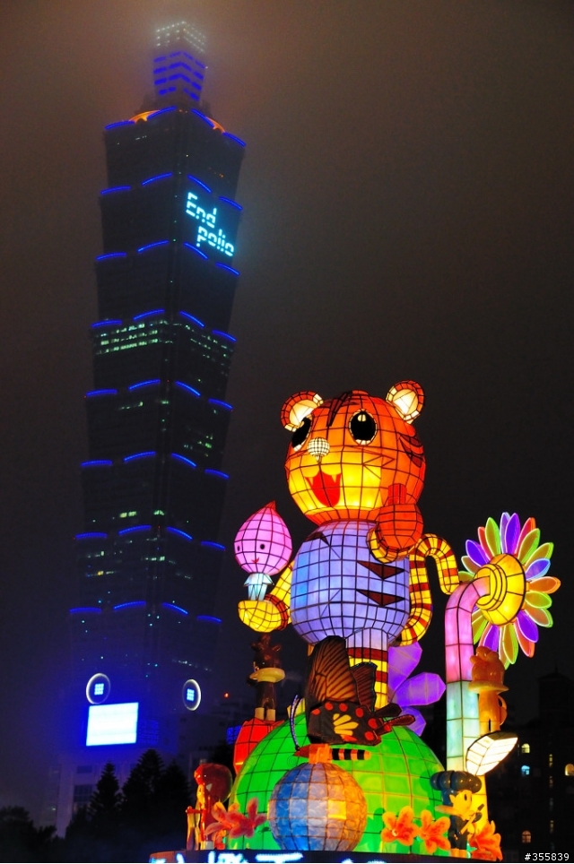 分享-2010台北市元宵燈會-一起來蓋大樓吧