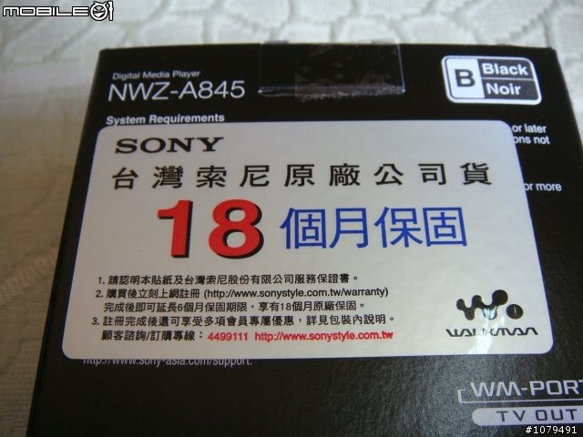 【開箱】Sony NWZ-A845之OLED螢幕有夠鮮艷～