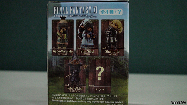 FFXI盒玩~~~~遲來的開箱