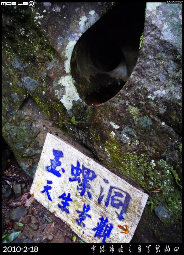 〝強烈推薦〞【雲霧繚繞之碧湖山】iN 『嘉義梅山』