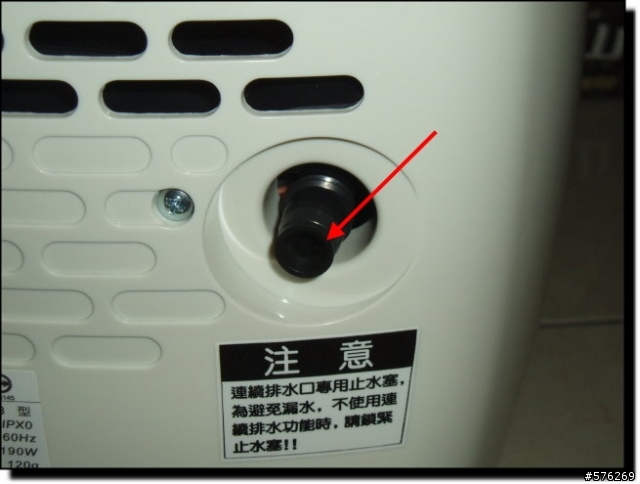 [開箱文]國民機 聲寶COUGAR節能除濕機 RAD-1201 + 測試數據...僅供參考!