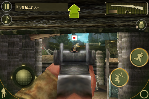 [FPS大作]戰火回憶錄2「Brothers in Arms 2: Global Front」上市了！